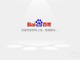 百度西安分公司竞价推广存在的因素