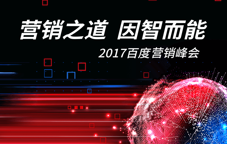 怎么做西安百度公司免费推广