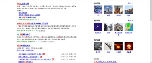 西安百度推广主题是怎么回事