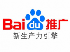 西安百度公司百度推广托管的优点